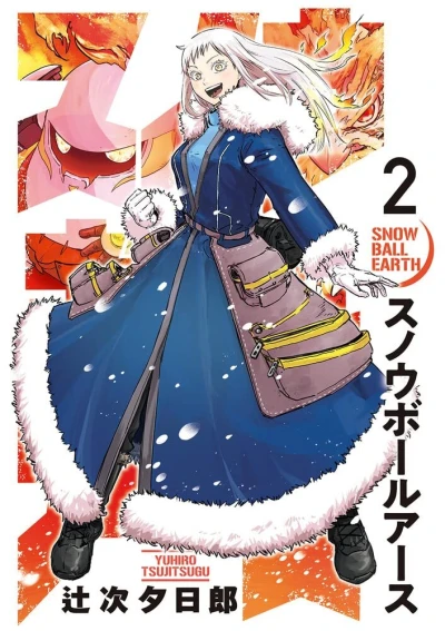 Cover of Volume 2