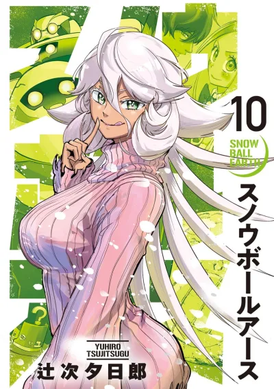 Cover of Volume 10