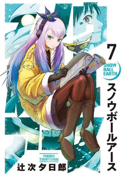 Cover of Volume 7