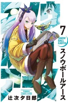 Volume 7