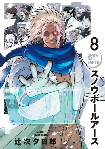 Cover of Volume 8
