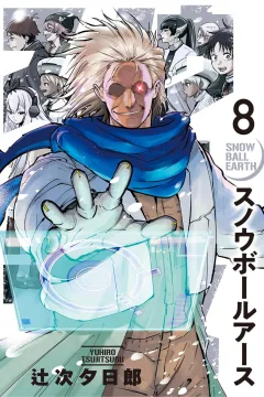 Volume 8