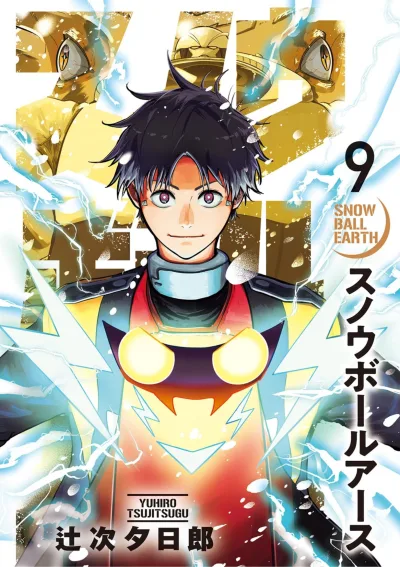 Cover of Volume 9