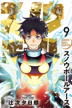 Volume 9