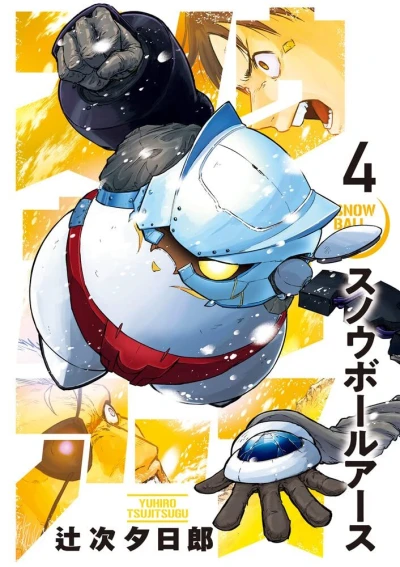 Cover of Volume 4
