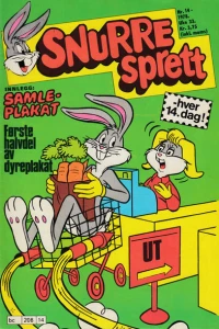 Issue #197814