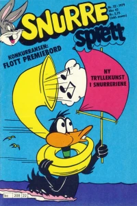 Issue #197922