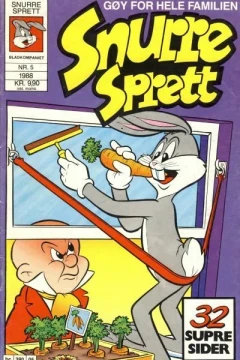 Issue #198805