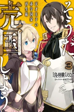 Vol. 3