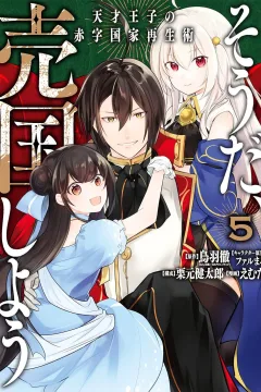 Vol. 5