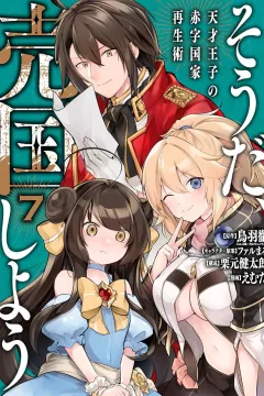 Vol. 7