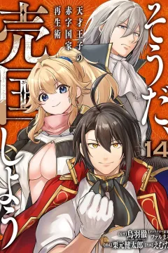 Vol. 14