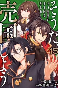 Vol. 15