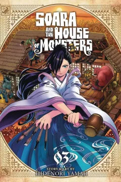 Vol. 3: House Hunters