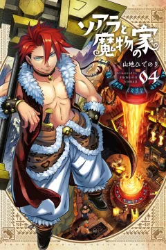 Volume 4