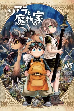 Volume 5