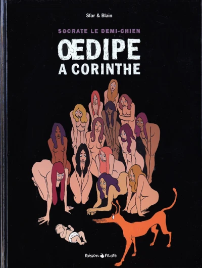 Cover of Œdipe à Corinthe