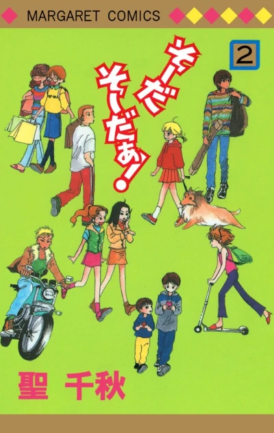Cover of Vol. 2