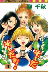 Vol. 4