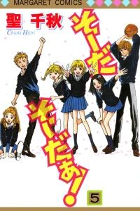 Vol. 5