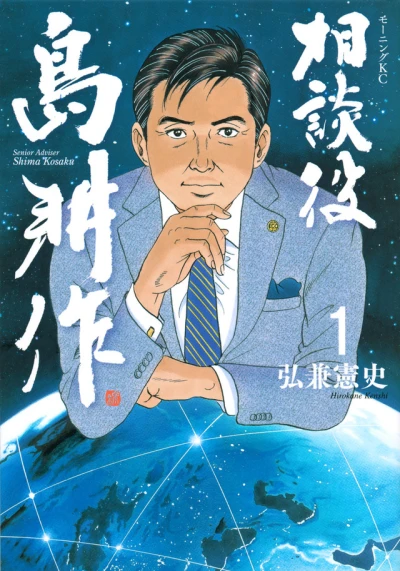 Cover of Vol. 1