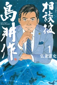 Vol. 1