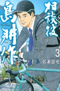 Vol. 3
