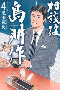 Vol. 4