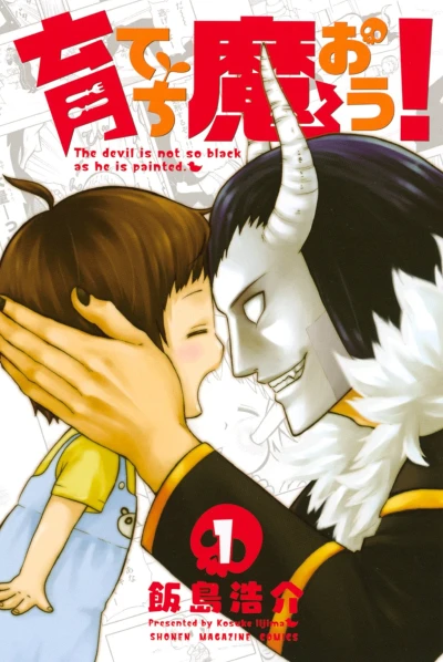 Cover of Vol. 1
