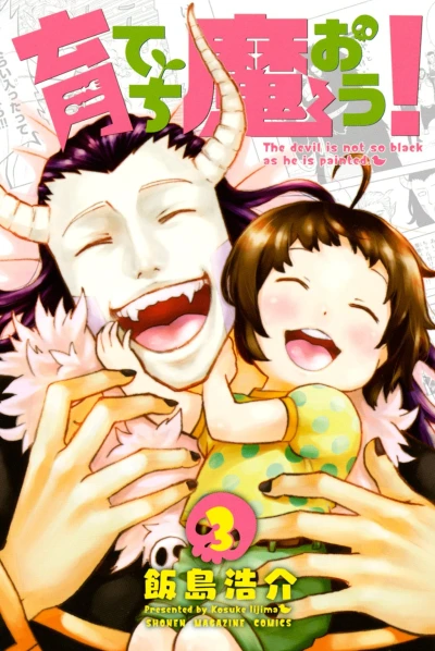 Cover of Vol. 3