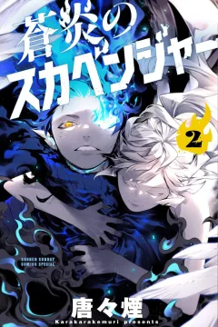 Vol. 2
