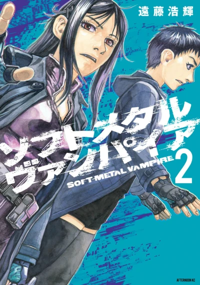 Cover of Vol. 2