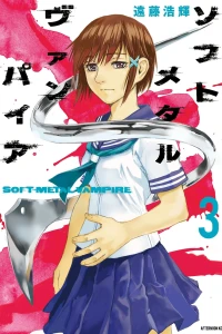 Vol. 3