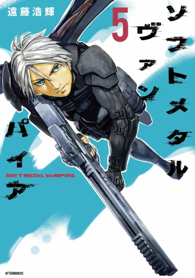 Cover of Vol. 5