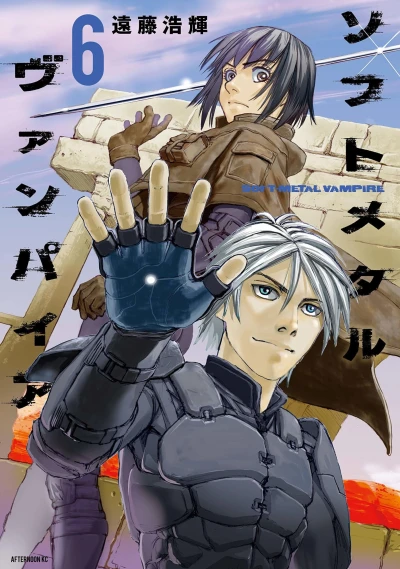 Cover of Vol. 6