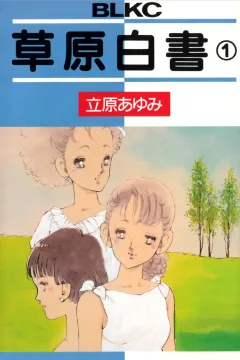 Vol. 1