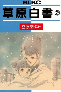 Vol. 2