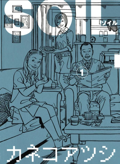 Cover of Volume 1