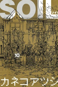 Volume 10