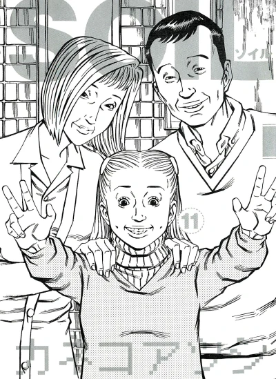 Cover of Volume 11