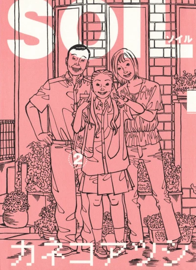 Cover of Volume 2