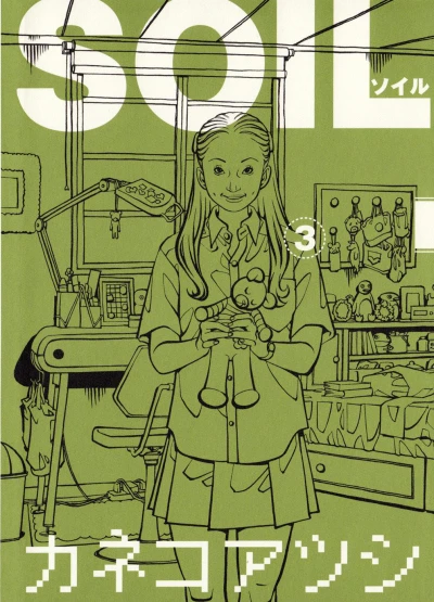 Cover of Volume 3