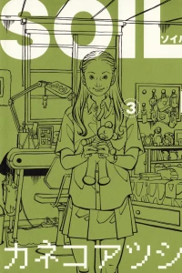 Volume 3