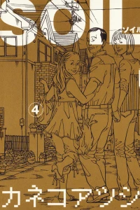 Volume 4
