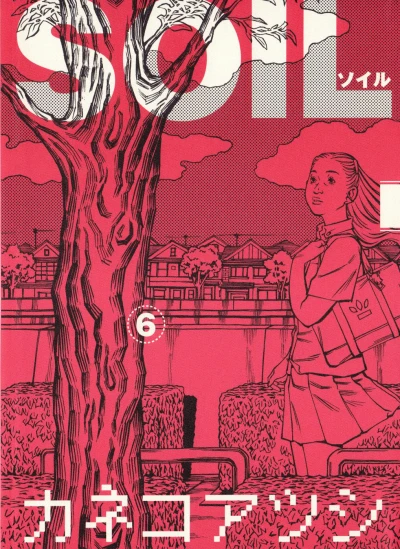 Cover of Volume 6