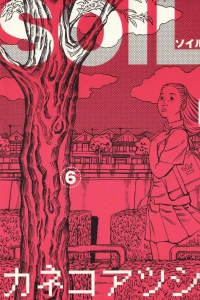 Volume 6