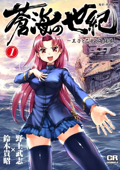 Cover of Vol. 1