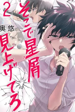Vol. 2