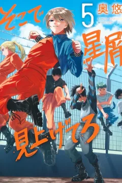 Vol. 5