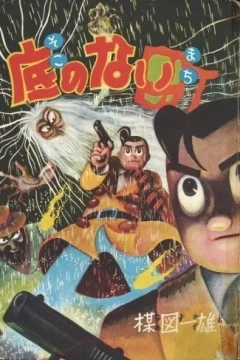 Issue #1